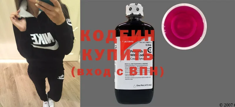 наркошоп  Адыгейск  MEGA как войти  Кодеиновый сироп Lean напиток Lean (лин) 